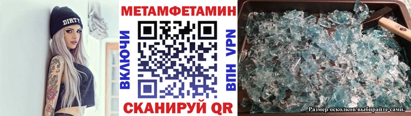 АМФ 97% Абакан