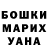 Кодеиновый сироп Lean Purple Drank Marina Kochetkova