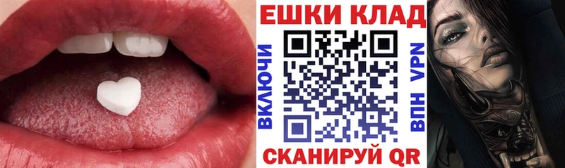 Экстази MDMA  цена наркотик  OMG ссылки  shop состав  Абакан 