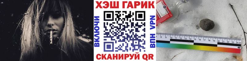 наркотики  Абакан  ГАШ Ice-O-Lator 