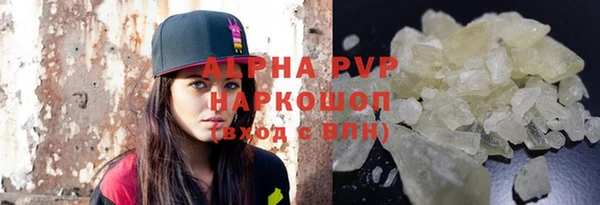 apvp Алексеевка