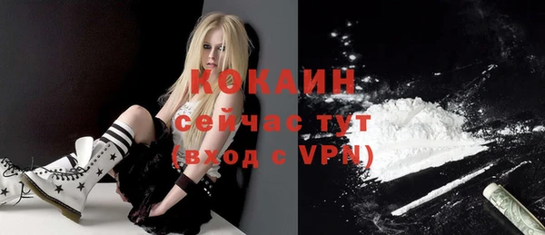меф Абинск