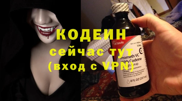 меф Абинск