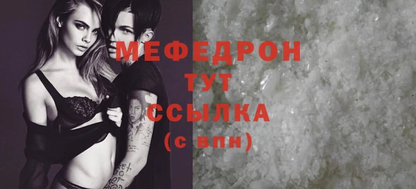 меф Абинск