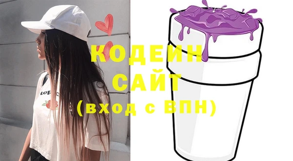 меф Абинск
