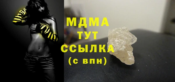 твердый Абаза