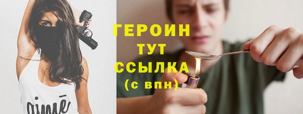 мескалин Алексин