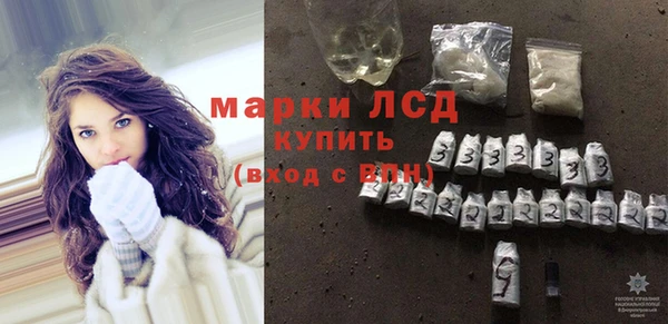 мескалин Алексин