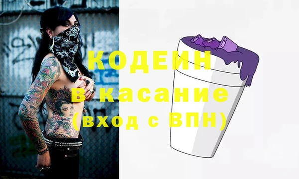 мескалин Алексин