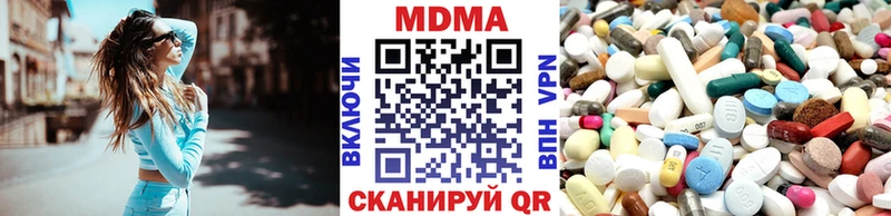 MDMA VHQ  ссылка на мегу   Абакан  наркотики 