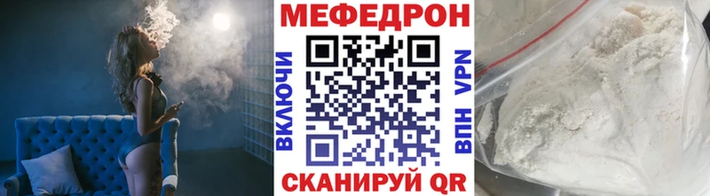 Меф VHQ  Абакан 