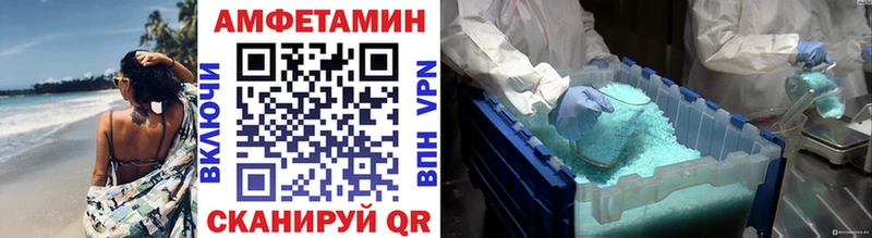 Метамфетамин винт  наркота  Абакан 