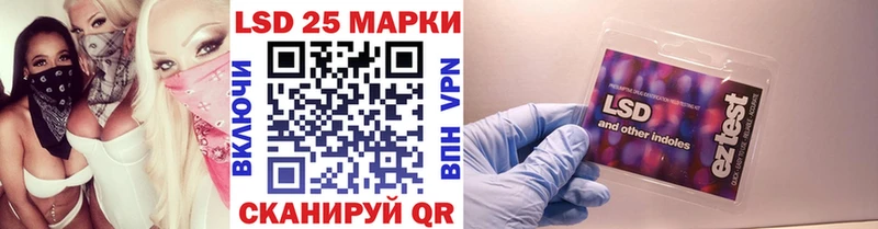 Наркотические марки 1,5мг  как найти закладки  Абакан 